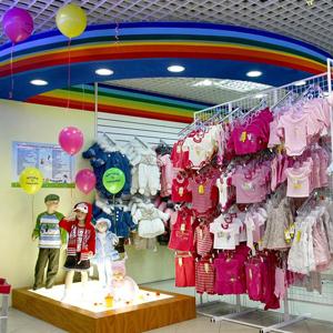 Детские магазины Черноморского