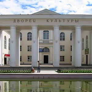 Дворцы и дома культуры Черноморского