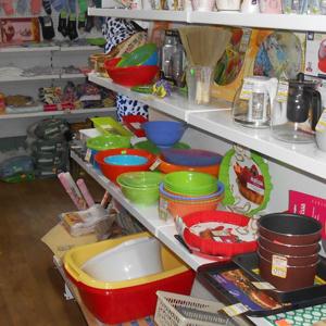 Магазины хозтоваров Черноморского