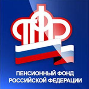 Пенсионные фонды Черноморского Пенсионные фонды Черноморского
