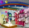 Детские магазины в Черноморском