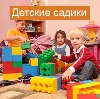Детские сады в Черноморском