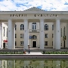 Дворцы и дома культуры в Черноморском