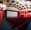Кинотеатры в Черноморском
