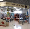 Книжные магазины в Черноморском