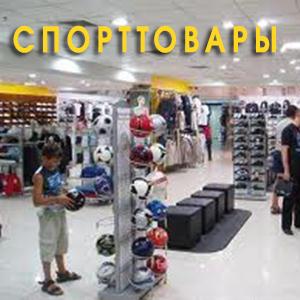 Спортивные магазины Черноморского